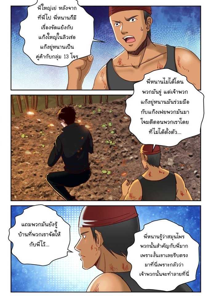 อ่านมังงะ การ์ตูน