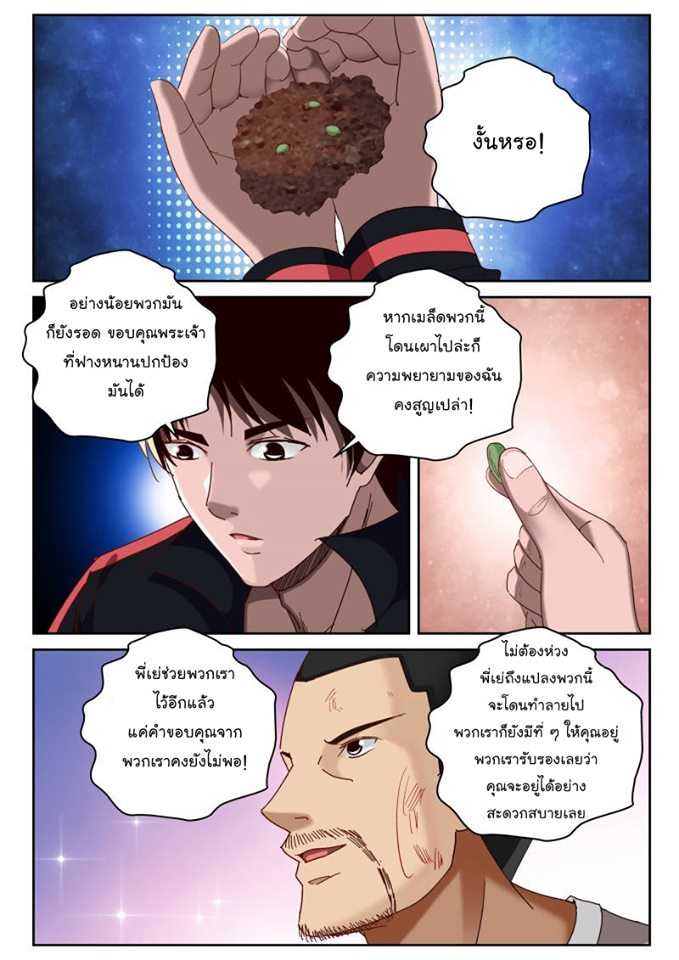 อ่านมังงะ การ์ตูน