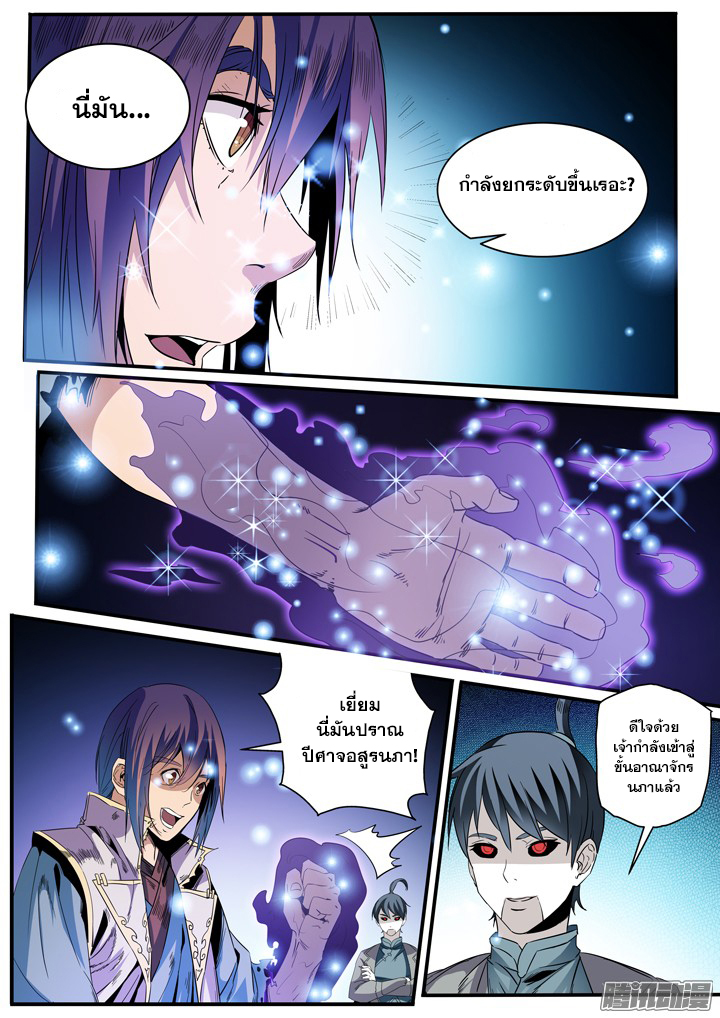 อ่านมังงะ การ์ตูน