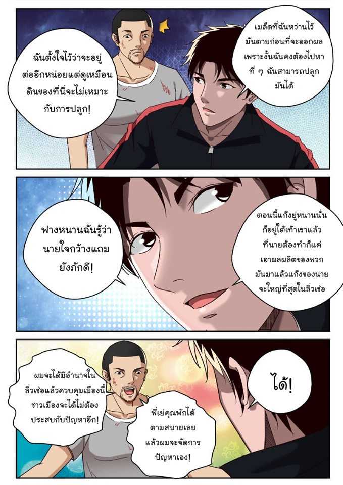 อ่านมังงะ การ์ตูน