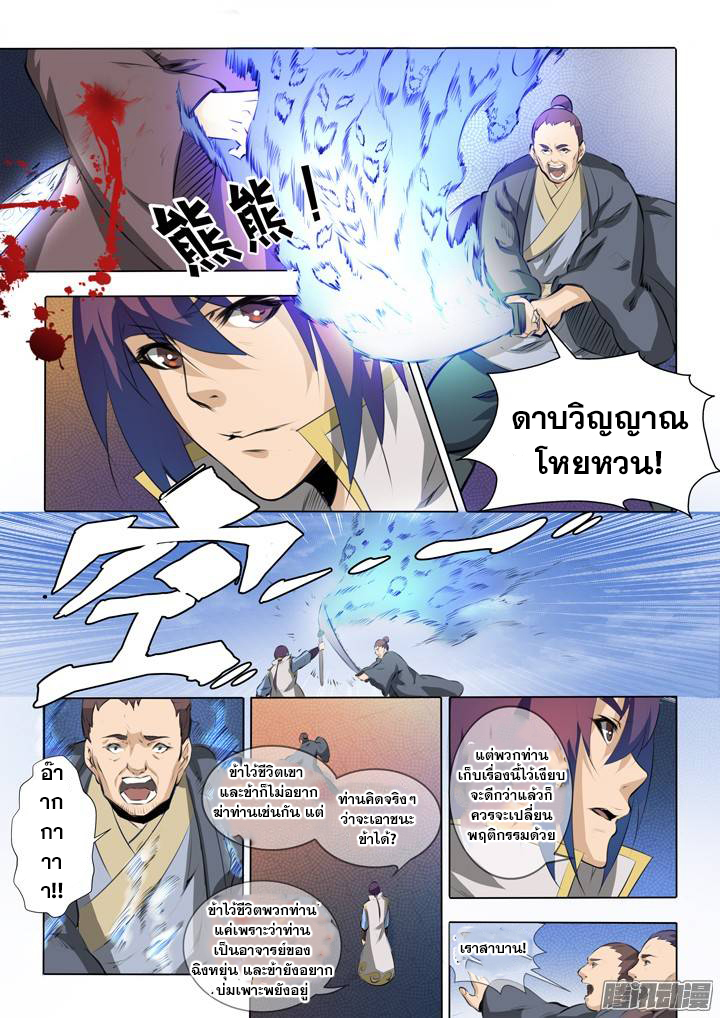 อ่านมังงะ การ์ตูน