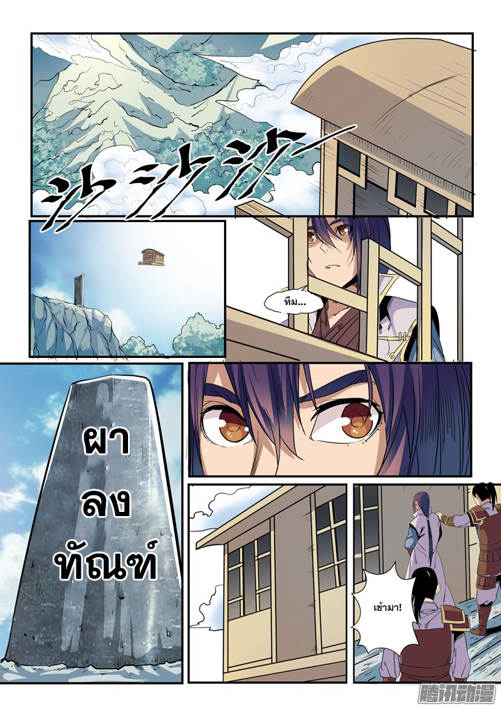 อ่านมังงะ การ์ตูน