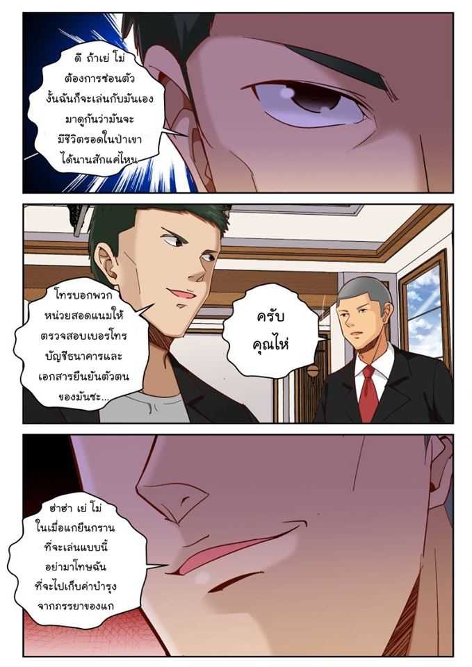 อ่านมังงะ การ์ตูน