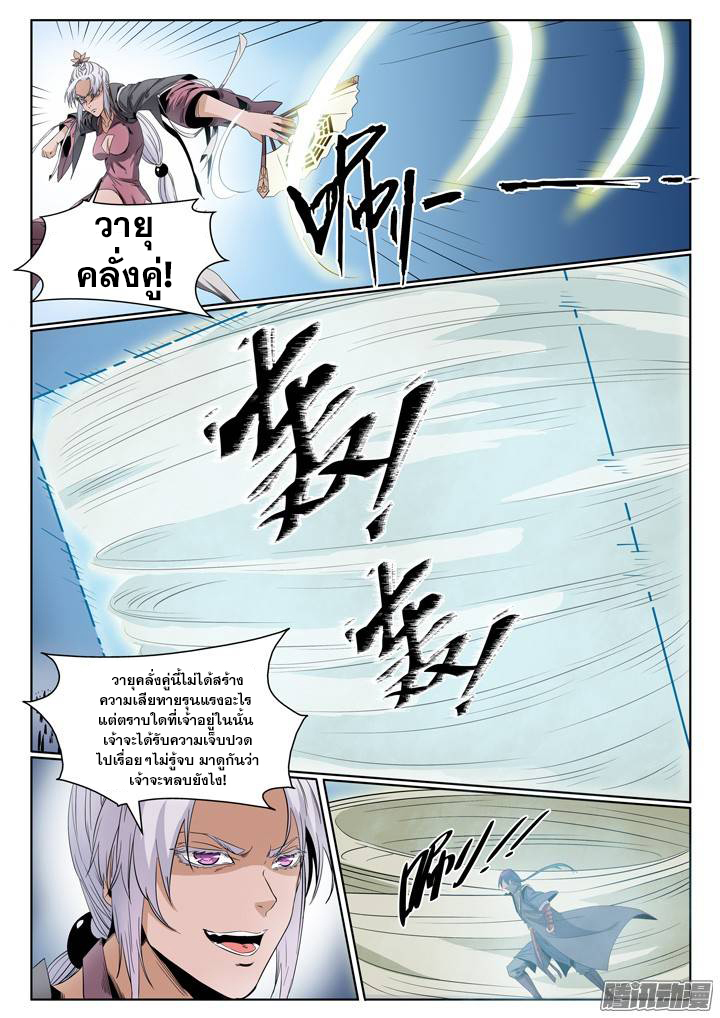 อ่านมังงะ การ์ตูน