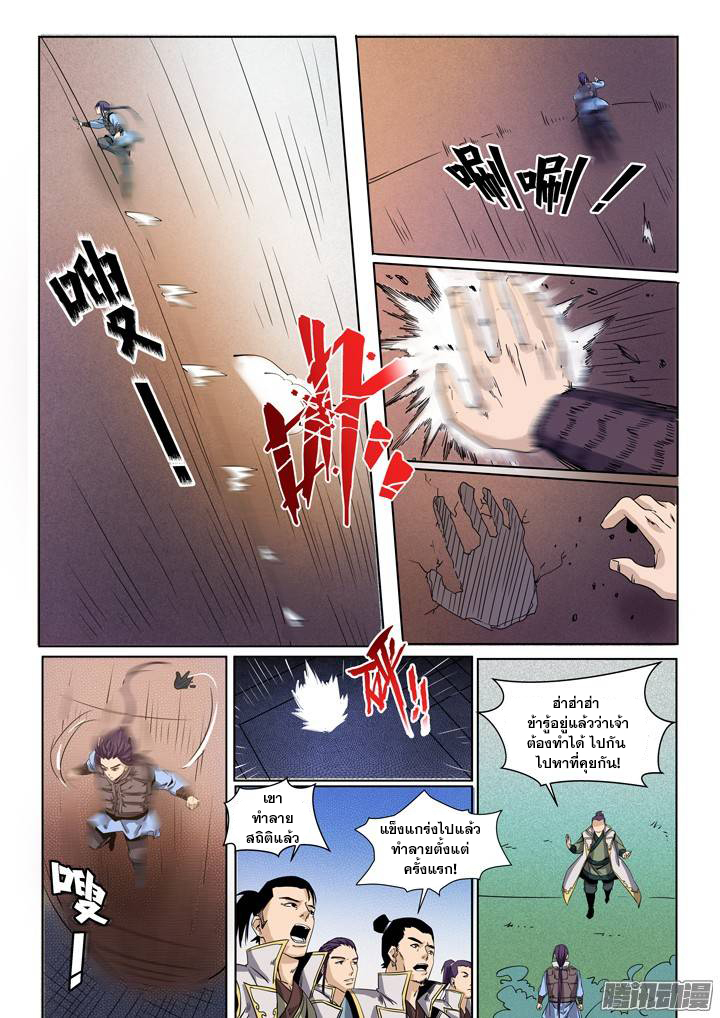 อ่านมังงะ การ์ตูน