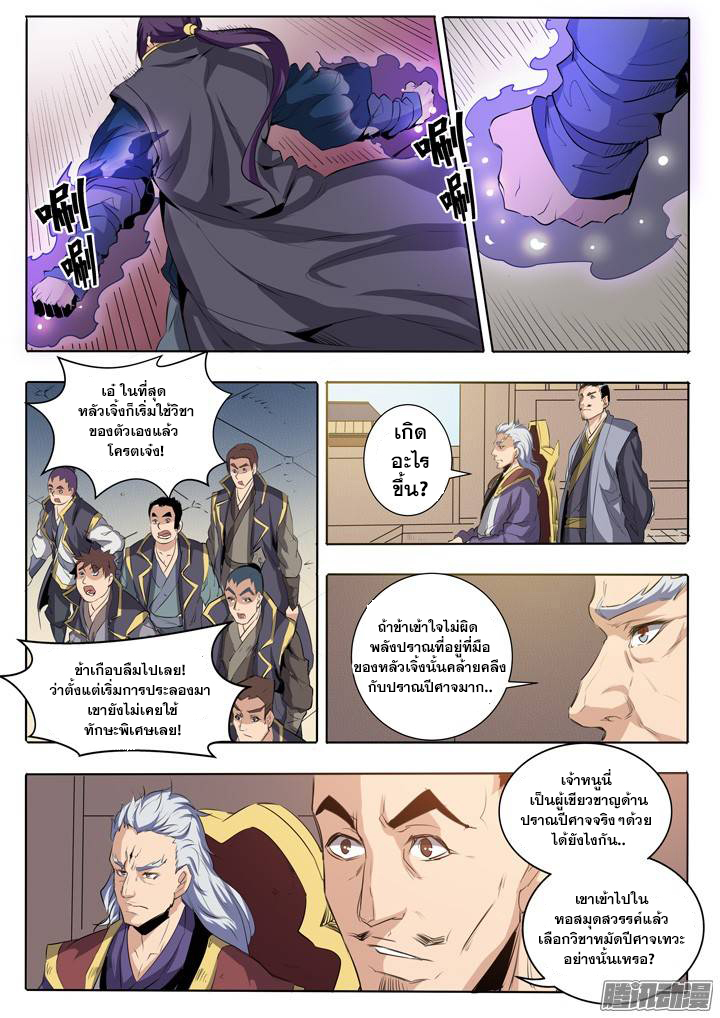 อ่านมังงะ การ์ตูน