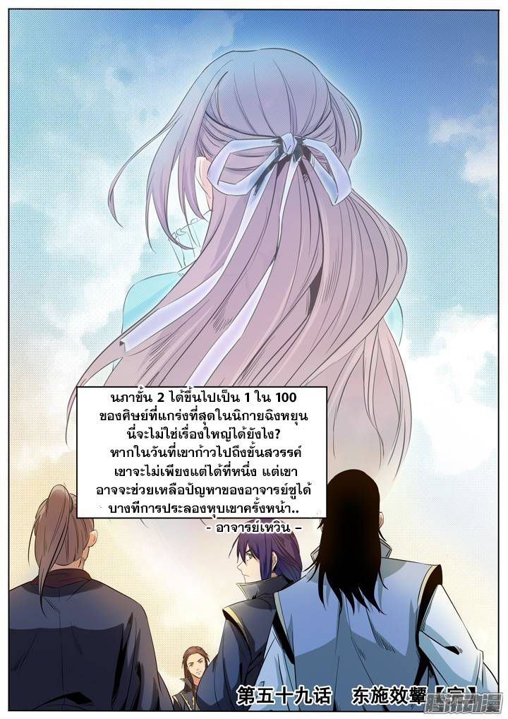 อ่านมังงะ การ์ตูน