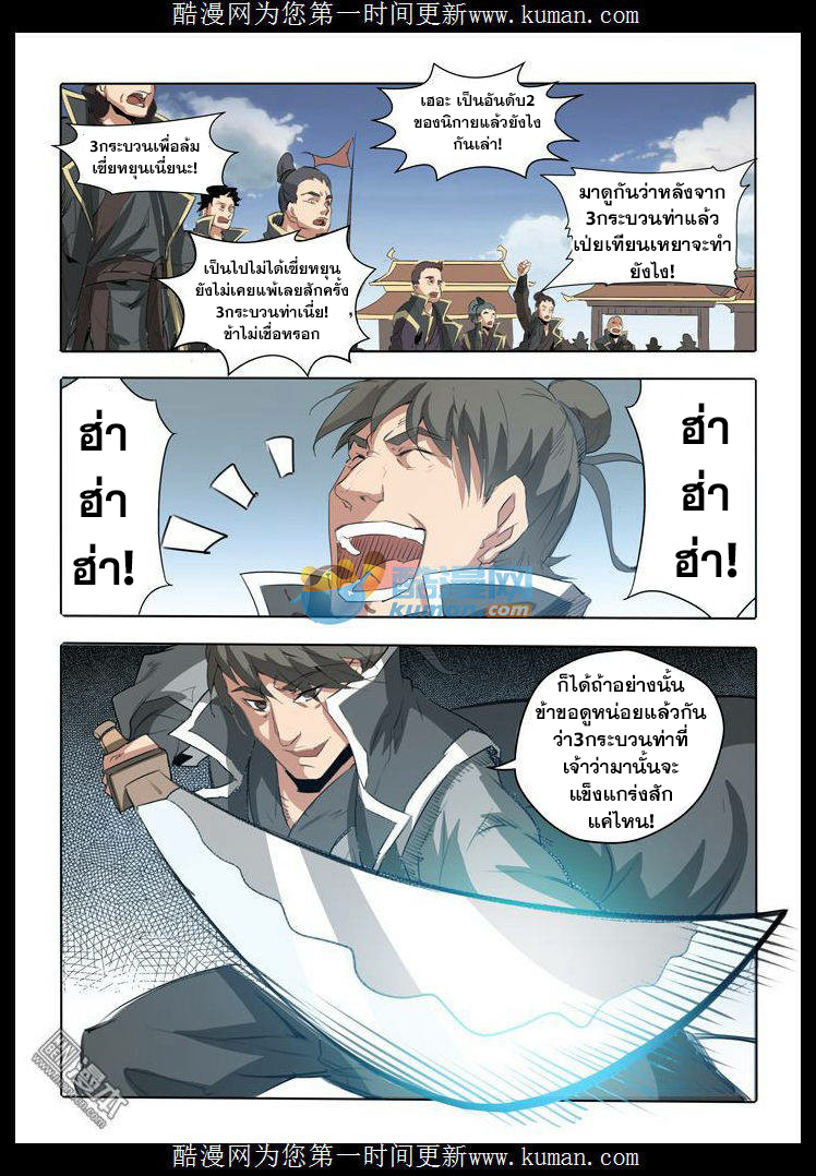 อ่านมังงะ การ์ตูน