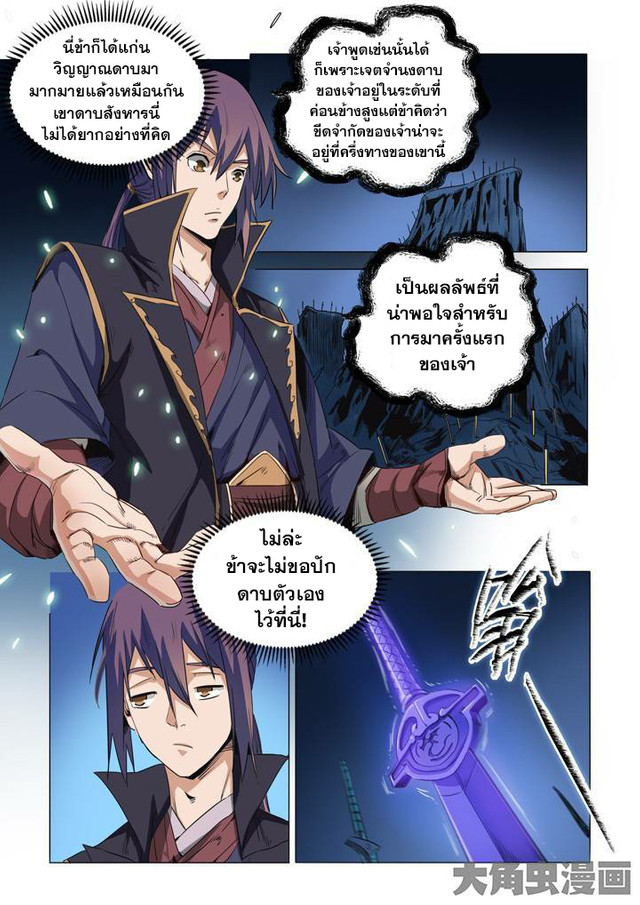 อ่านมังงะ การ์ตูน