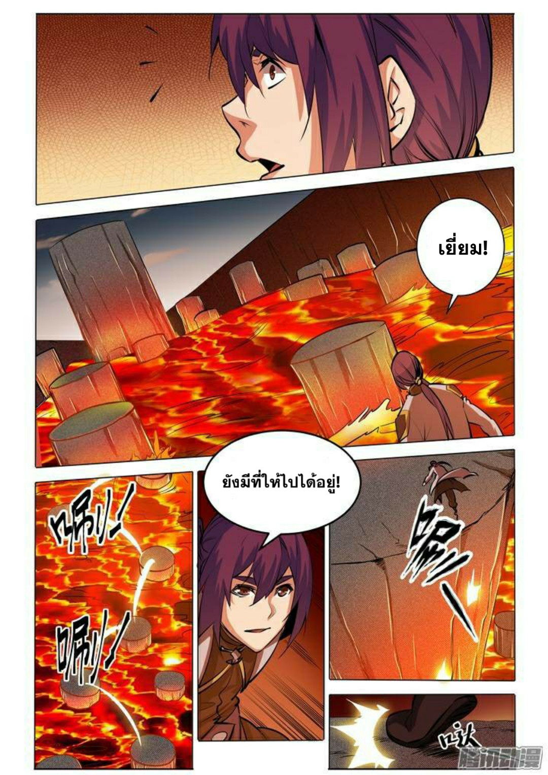 อ่านมังงะ การ์ตูน