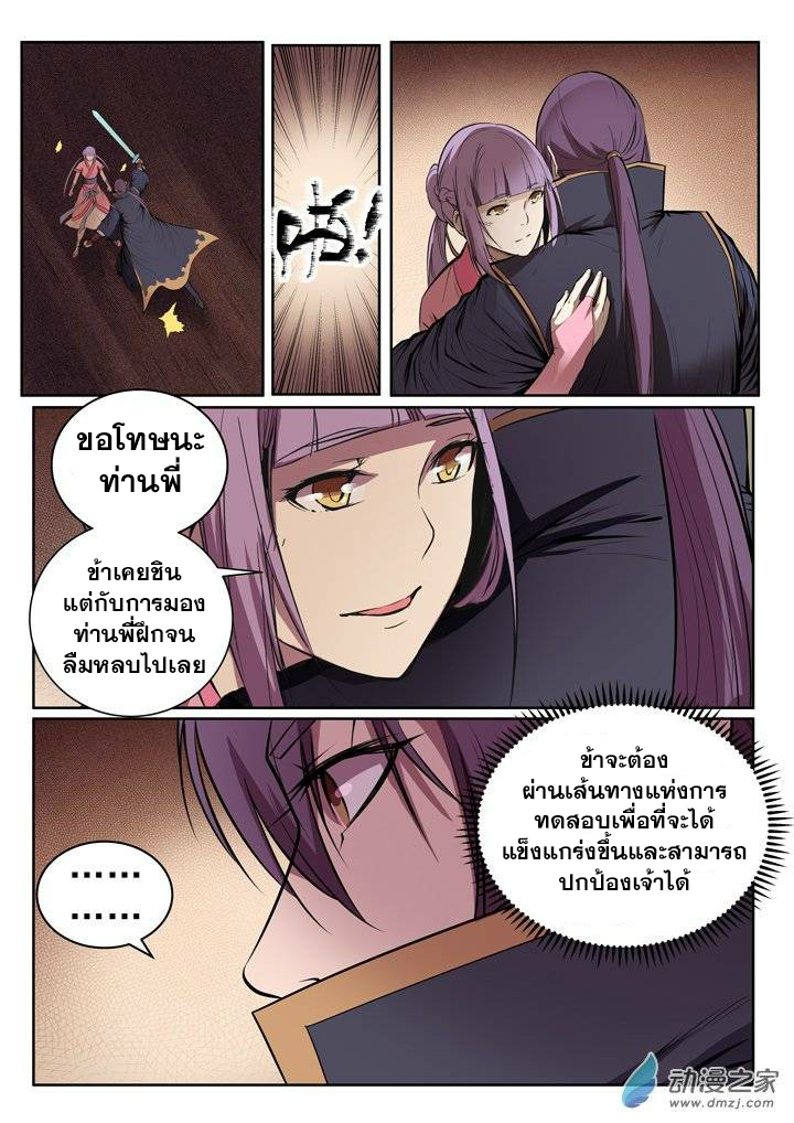 อ่านมังงะ การ์ตูน