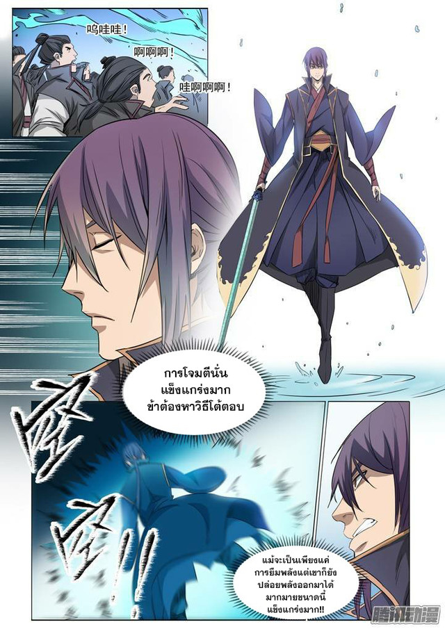 อ่านมังงะ การ์ตูน