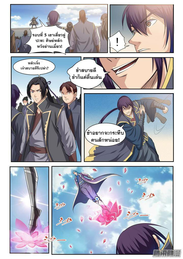 อ่านมังงะ การ์ตูน