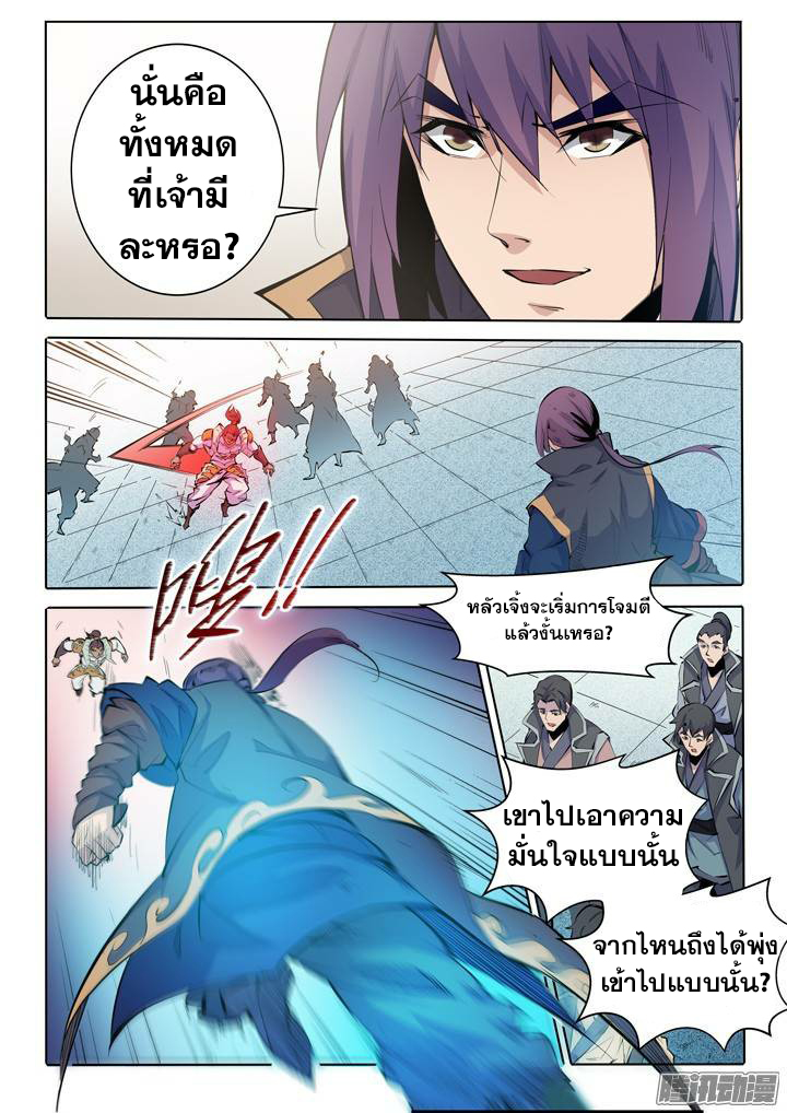 อ่านมังงะ การ์ตูน