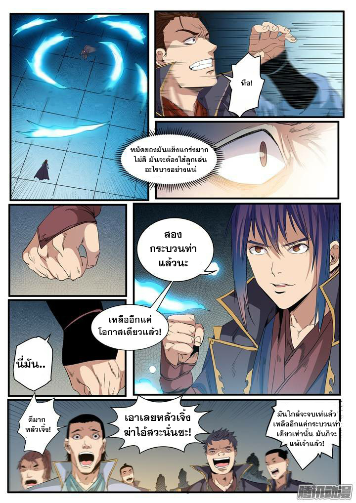 อ่านมังงะ การ์ตูน