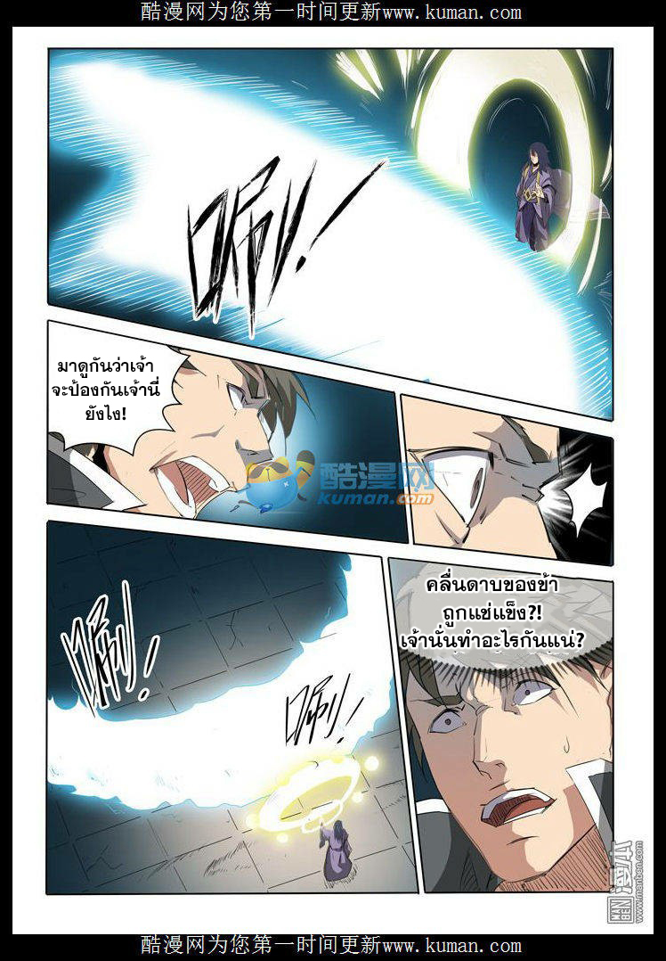 อ่านมังงะ การ์ตูน