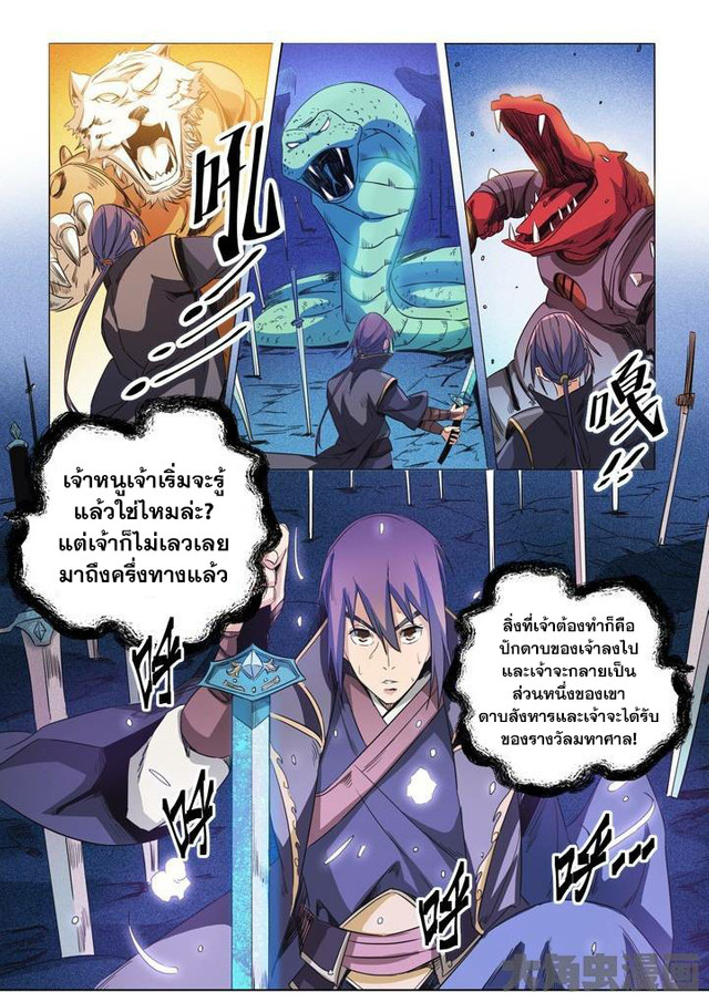 อ่านมังงะ การ์ตูน