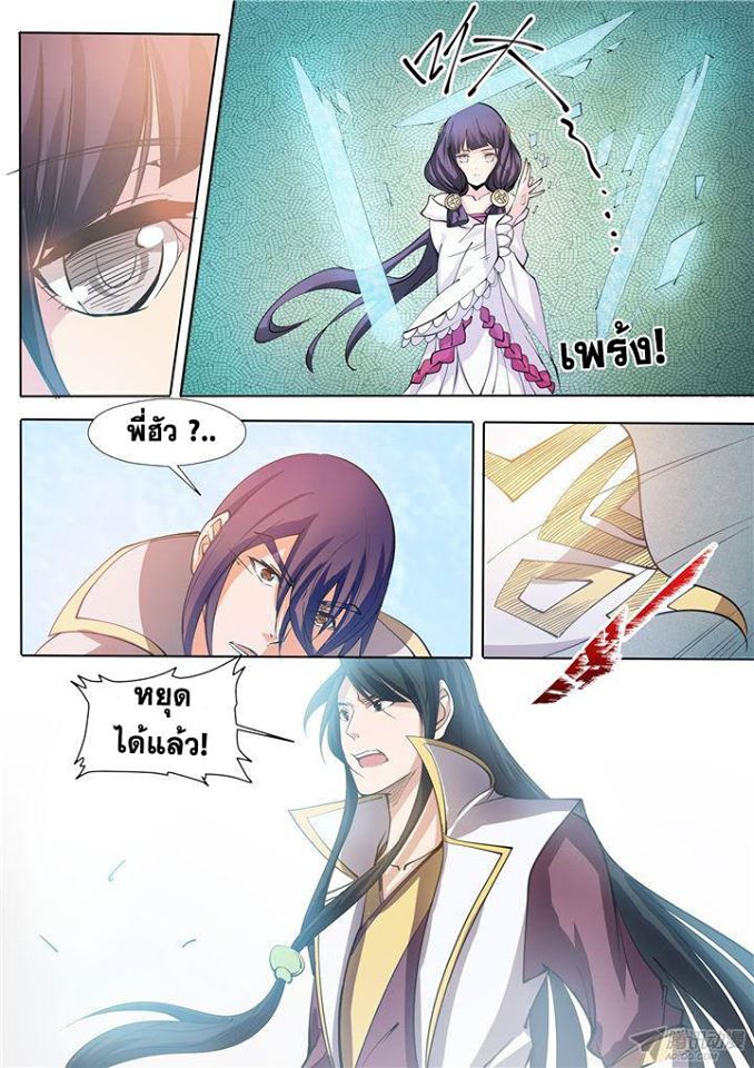 อ่านมังงะ การ์ตูน