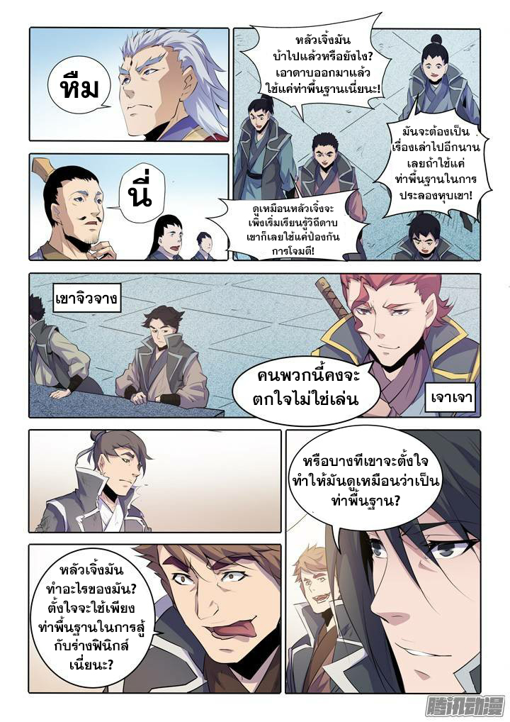 อ่านมังงะ การ์ตูน