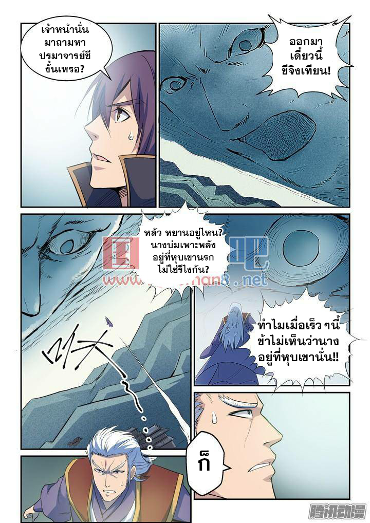 อ่านมังงะ การ์ตูน