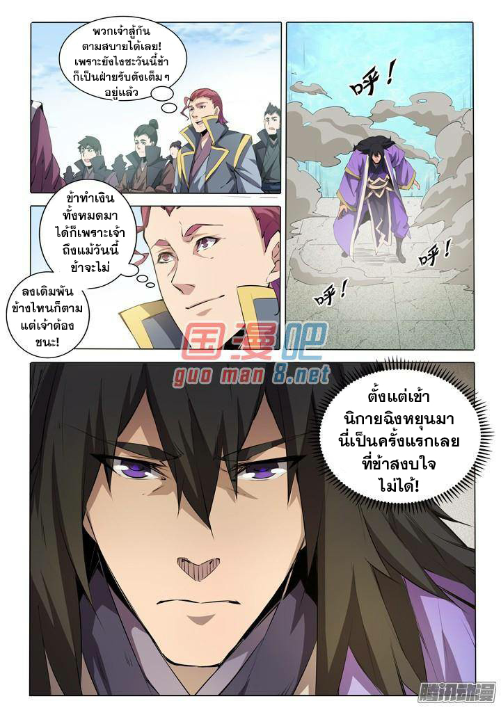 อ่านมังงะ การ์ตูน