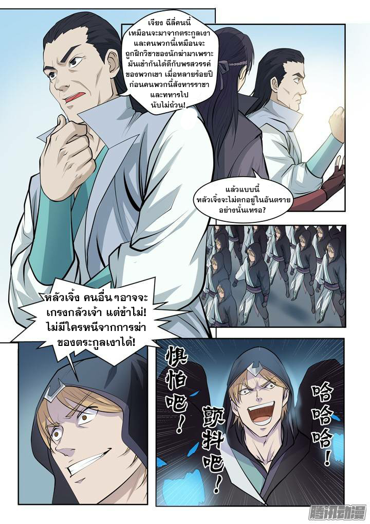 อ่านมังงะ การ์ตูน