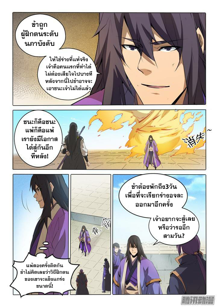 อ่านมังงะ การ์ตูน