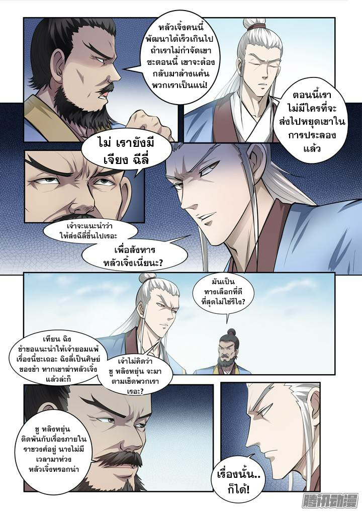 อ่านมังงะ การ์ตูน