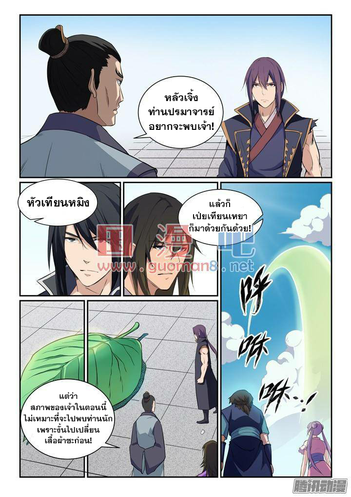 อ่านมังงะ การ์ตูน