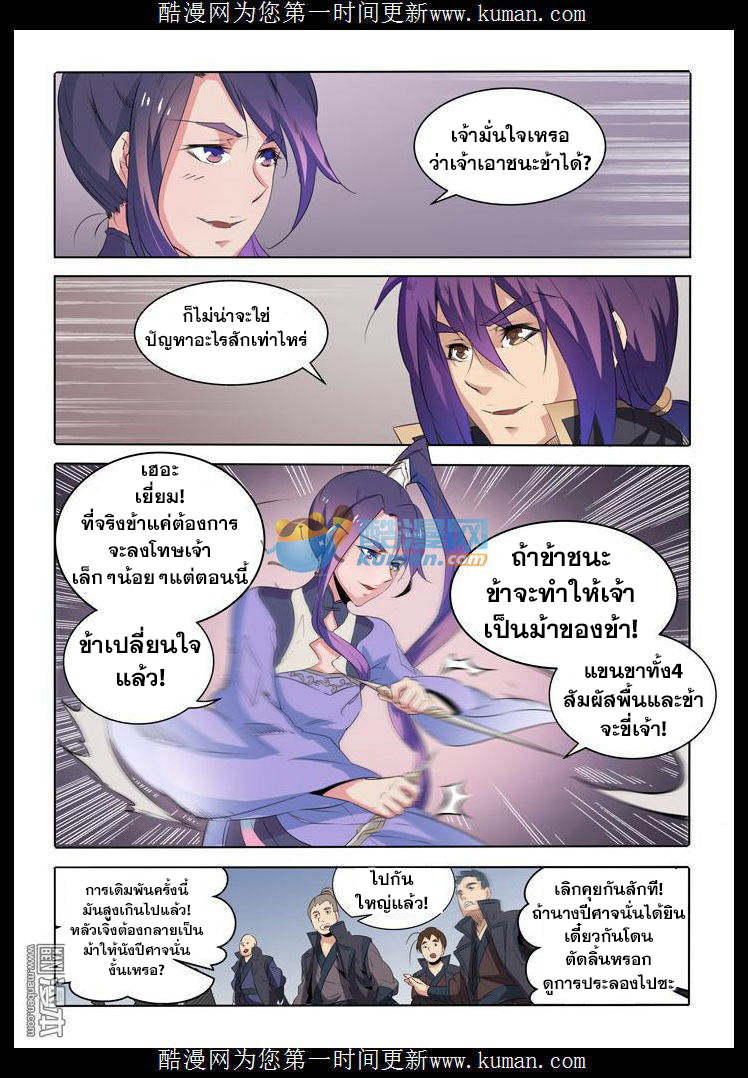 อ่านมังงะ การ์ตูน