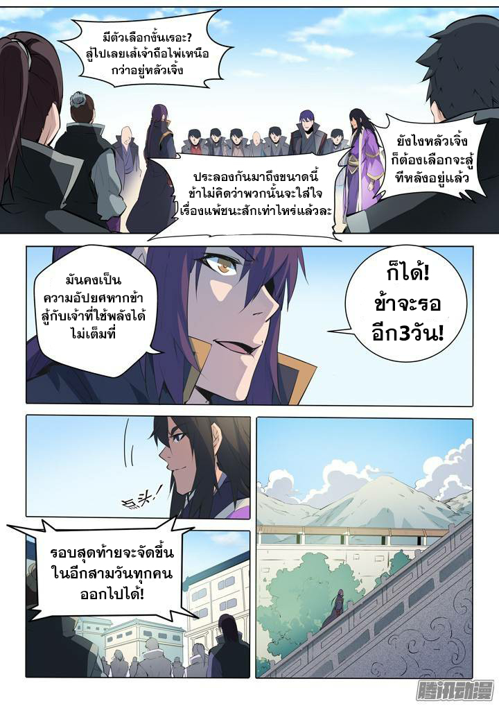 อ่านมังงะ การ์ตูน