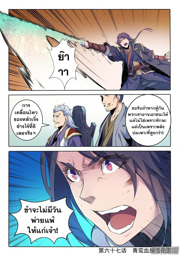 อ่านมังงะ การ์ตูน