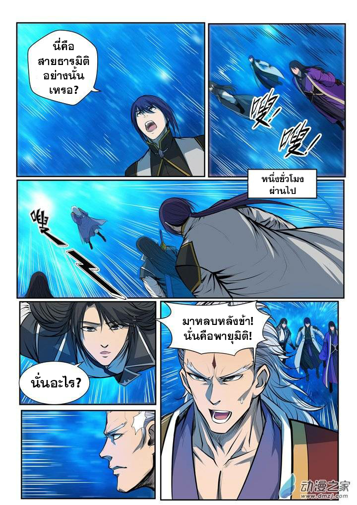 อ่านมังงะ การ์ตูน