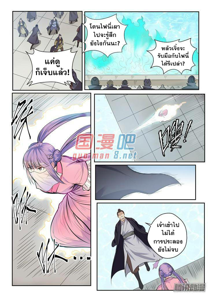 อ่านมังงะ การ์ตูน