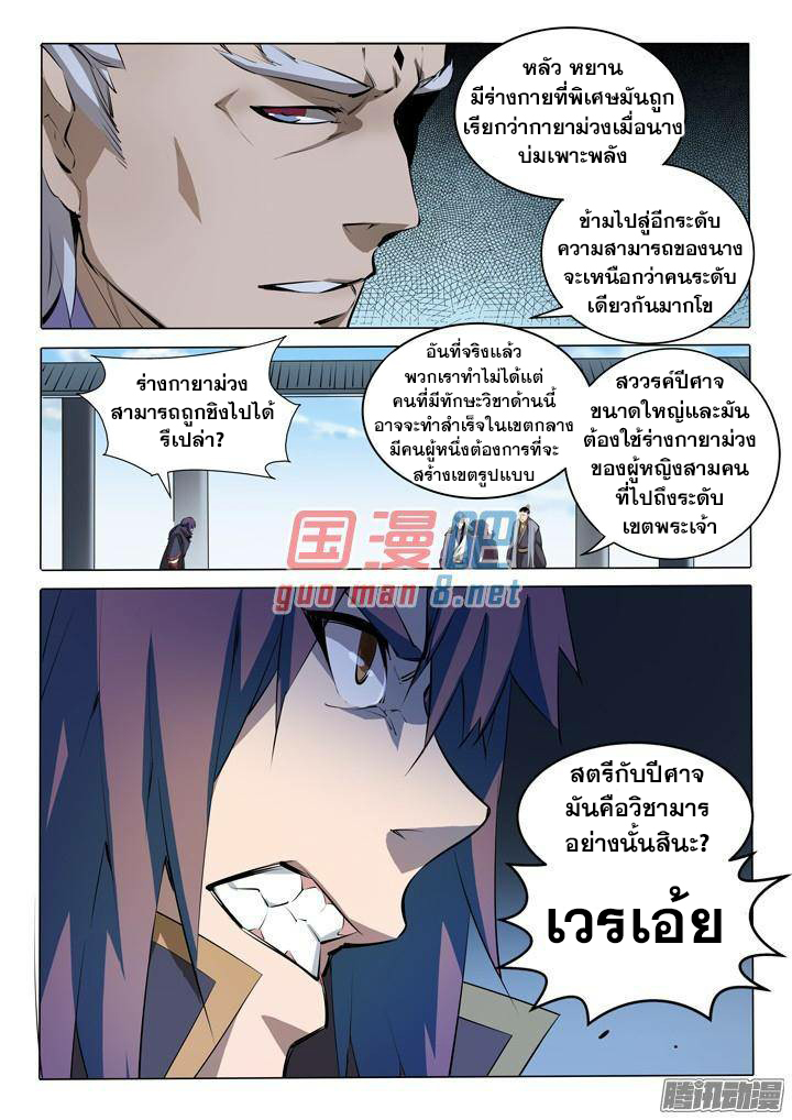 อ่านมังงะ การ์ตูน