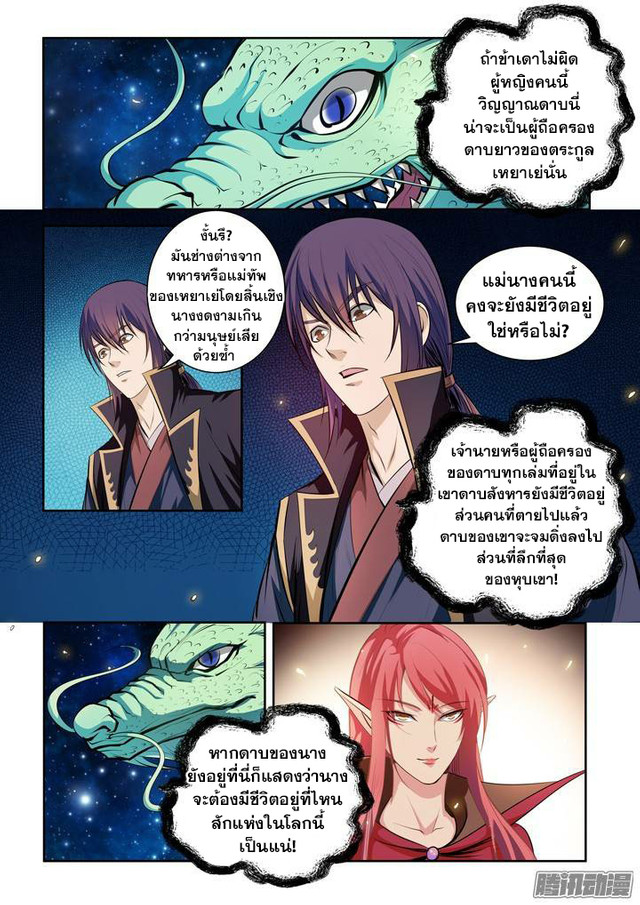 อ่านมังงะ การ์ตูน