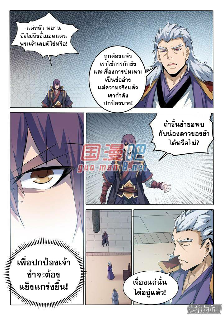 อ่านมังงะ การ์ตูน