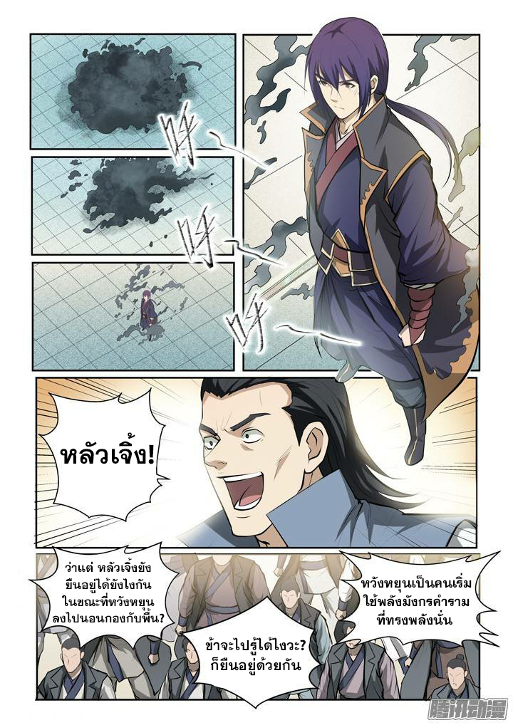 อ่านมังงะ การ์ตูน