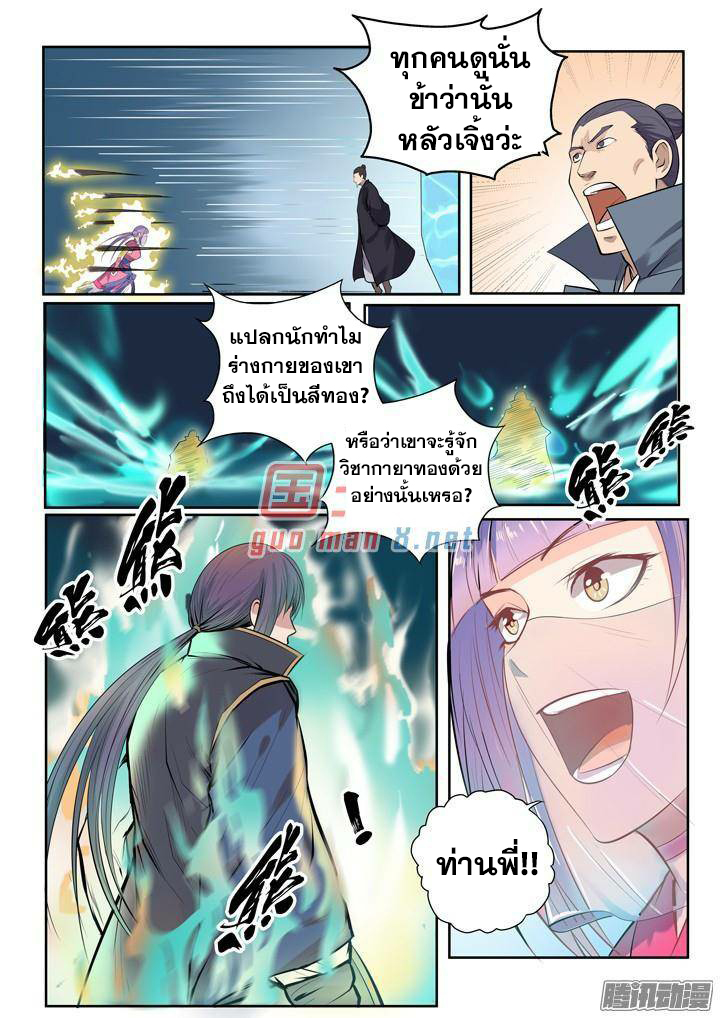 อ่านมังงะ การ์ตูน