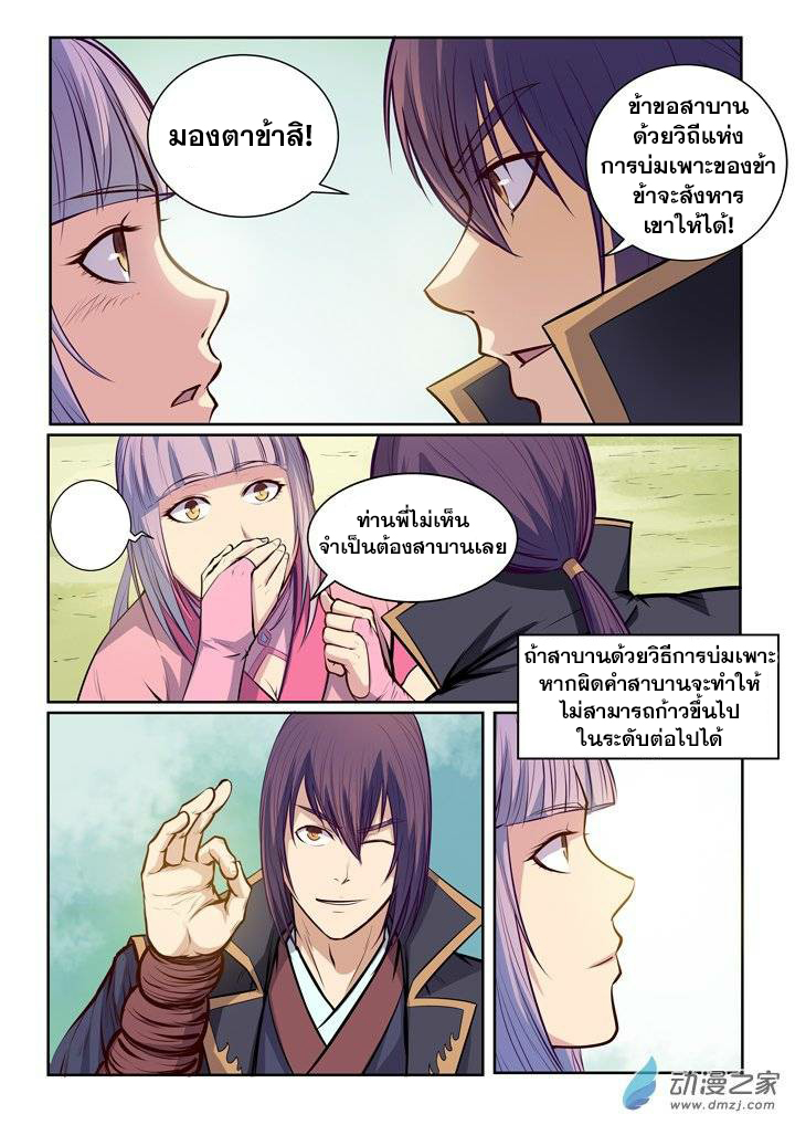 อ่านมังงะ การ์ตูน