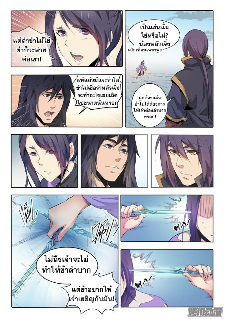 อ่านมังงะ การ์ตูน