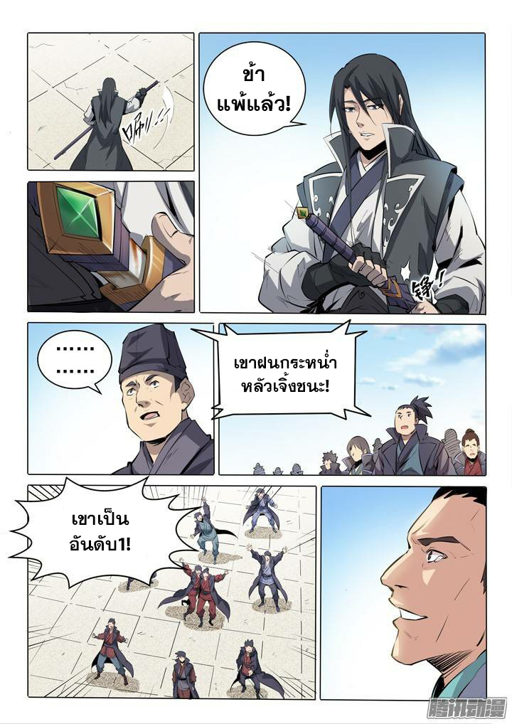 อ่านมังงะ การ์ตูน