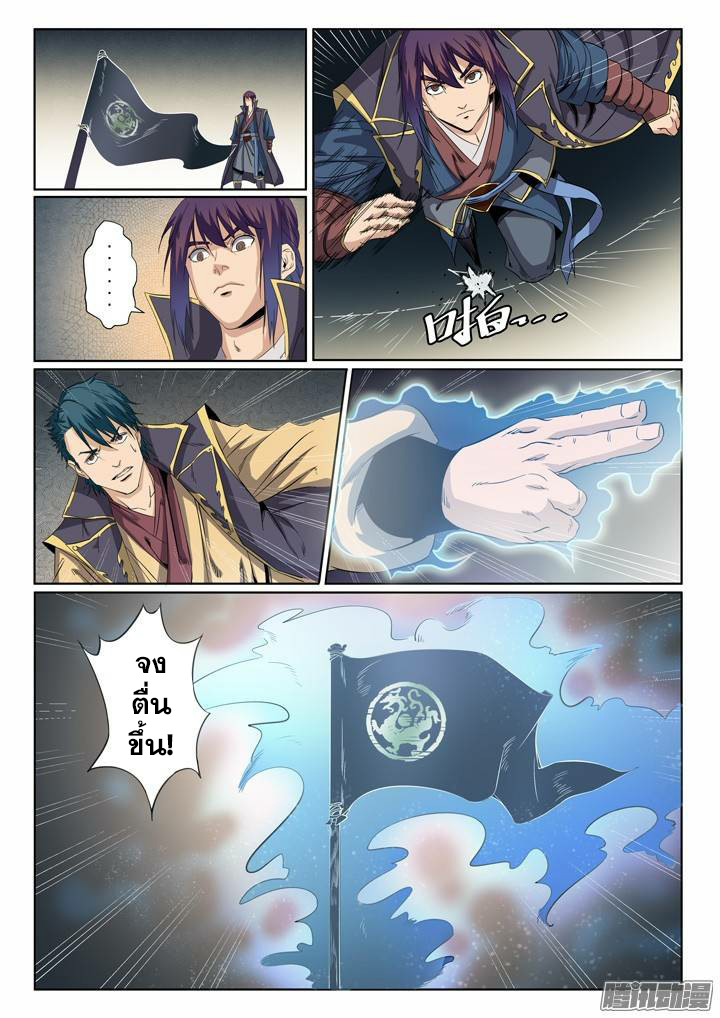 อ่านมังงะ การ์ตูน