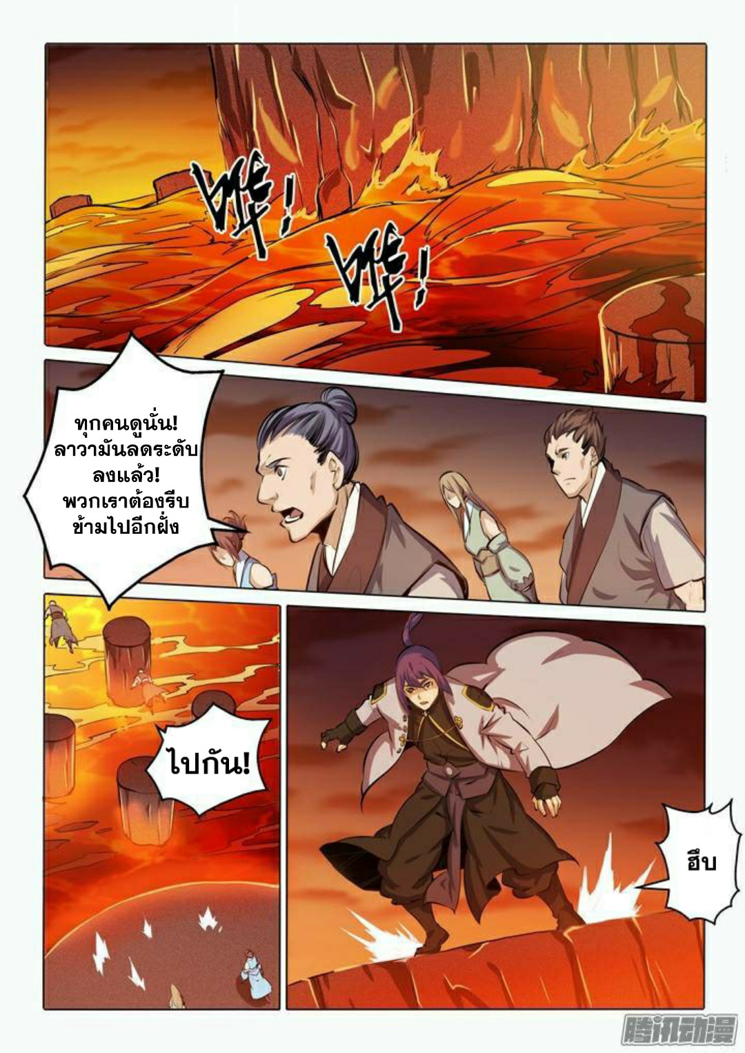 อ่านมังงะ การ์ตูน