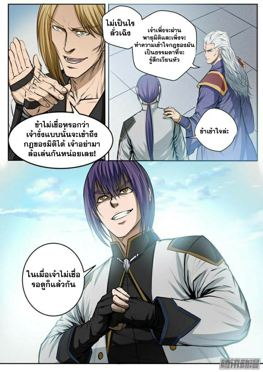 อ่านมังงะ การ์ตูน