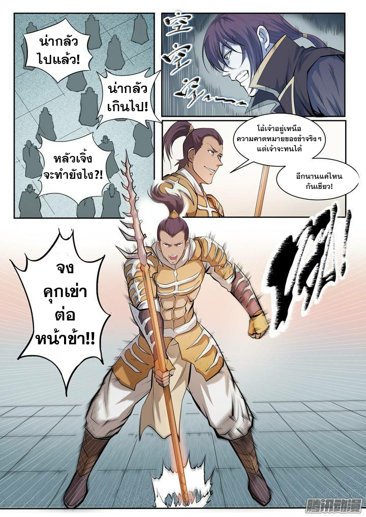 อ่านมังงะ การ์ตูน