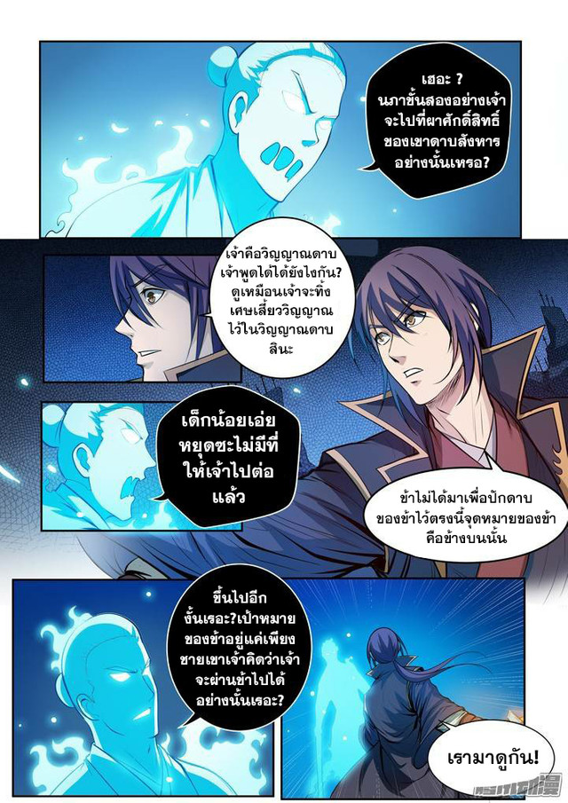 อ่านมังงะ การ์ตูน