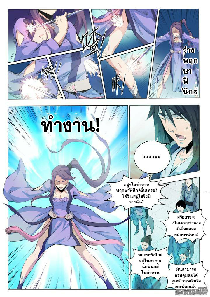 อ่านมังงะ การ์ตูน