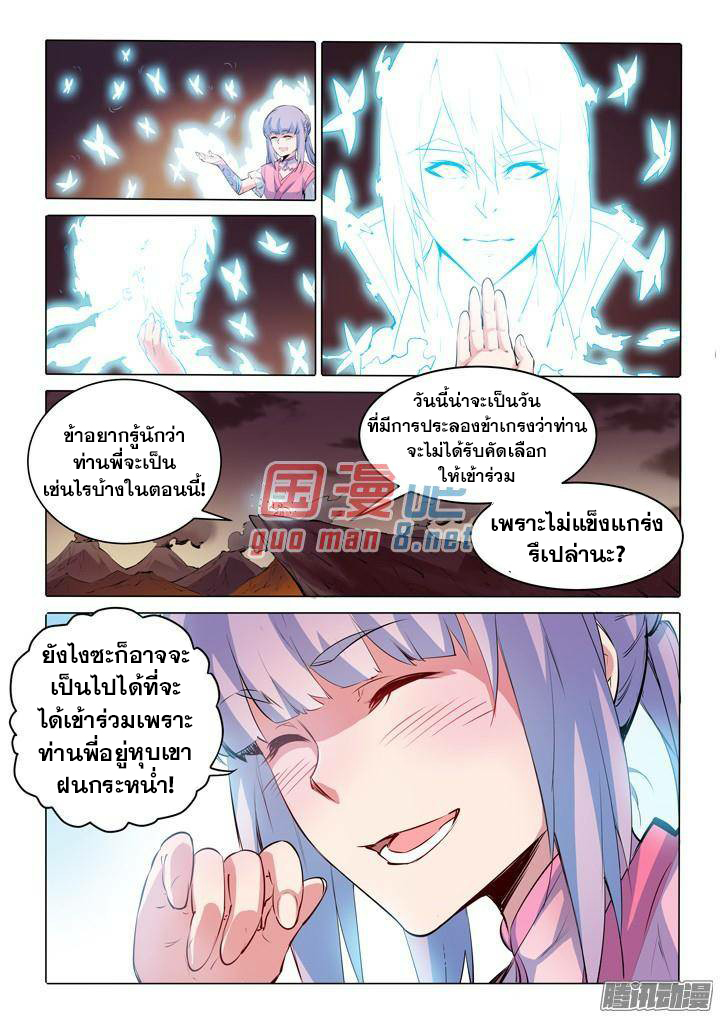 อ่านมังงะ การ์ตูน