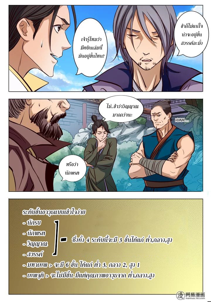 อ่านมังงะ การ์ตูน